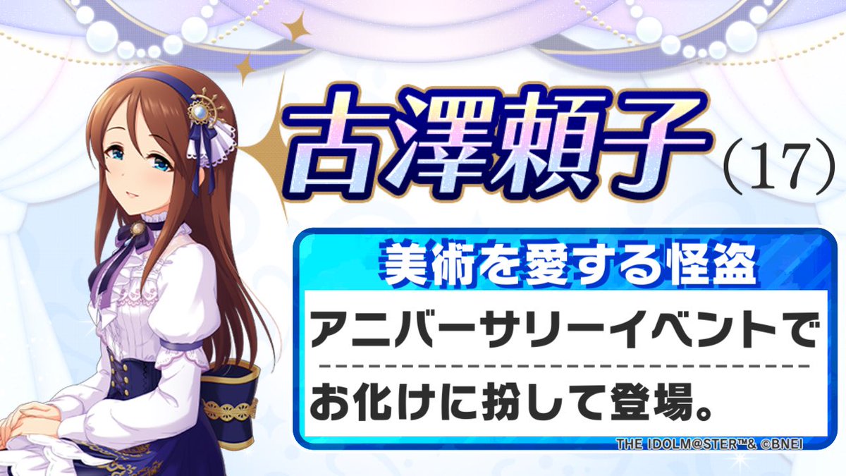 EFB@今年こそオイコミ育成頑張る tweet media