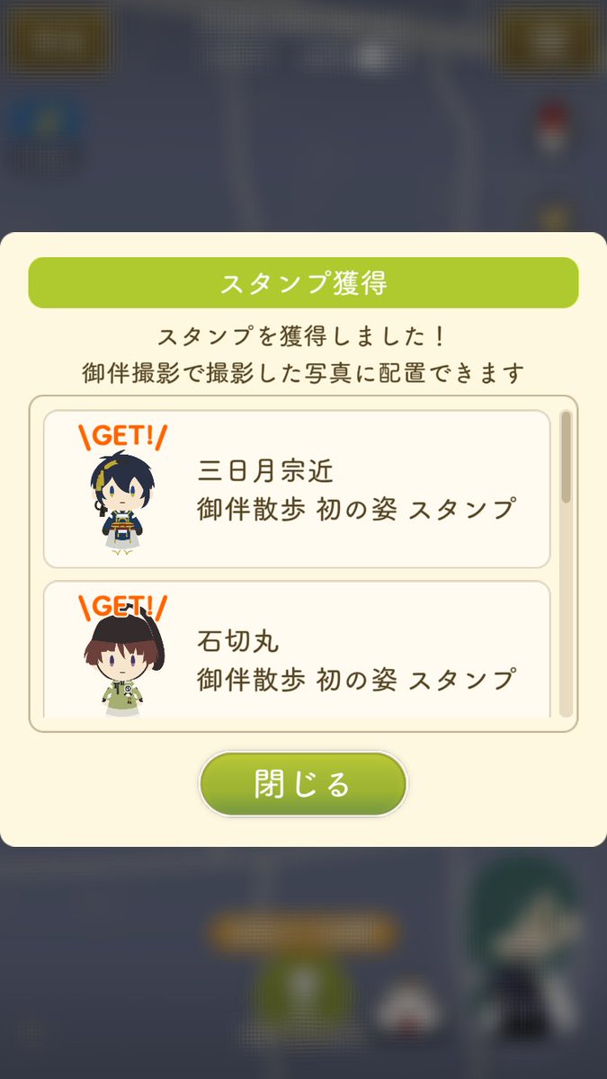 🍛らいし🍛 tweet media