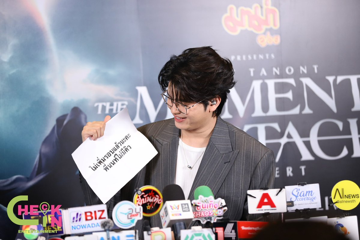 Check In Entertainment tweet media