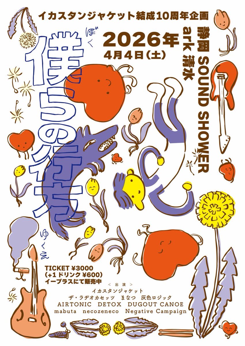 灰色ロジック tweet media