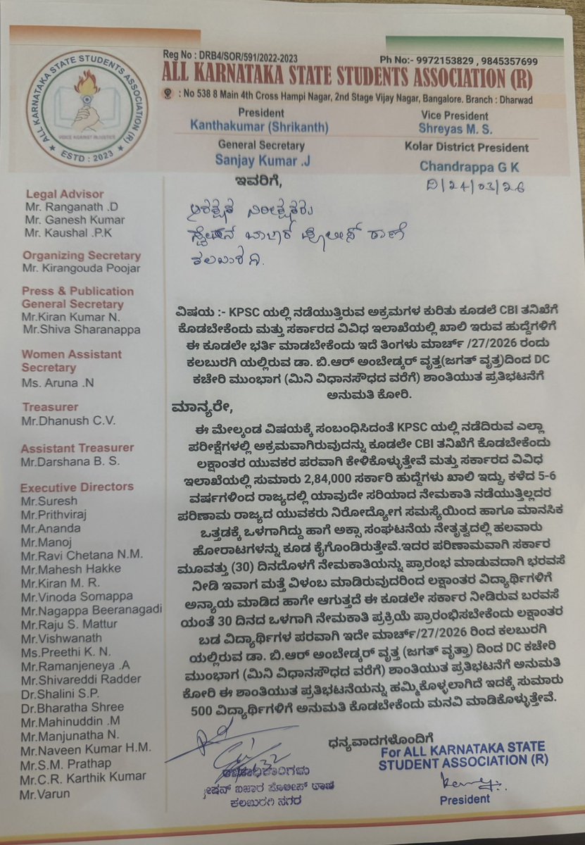 AKSSA OFFICIAL tweet media