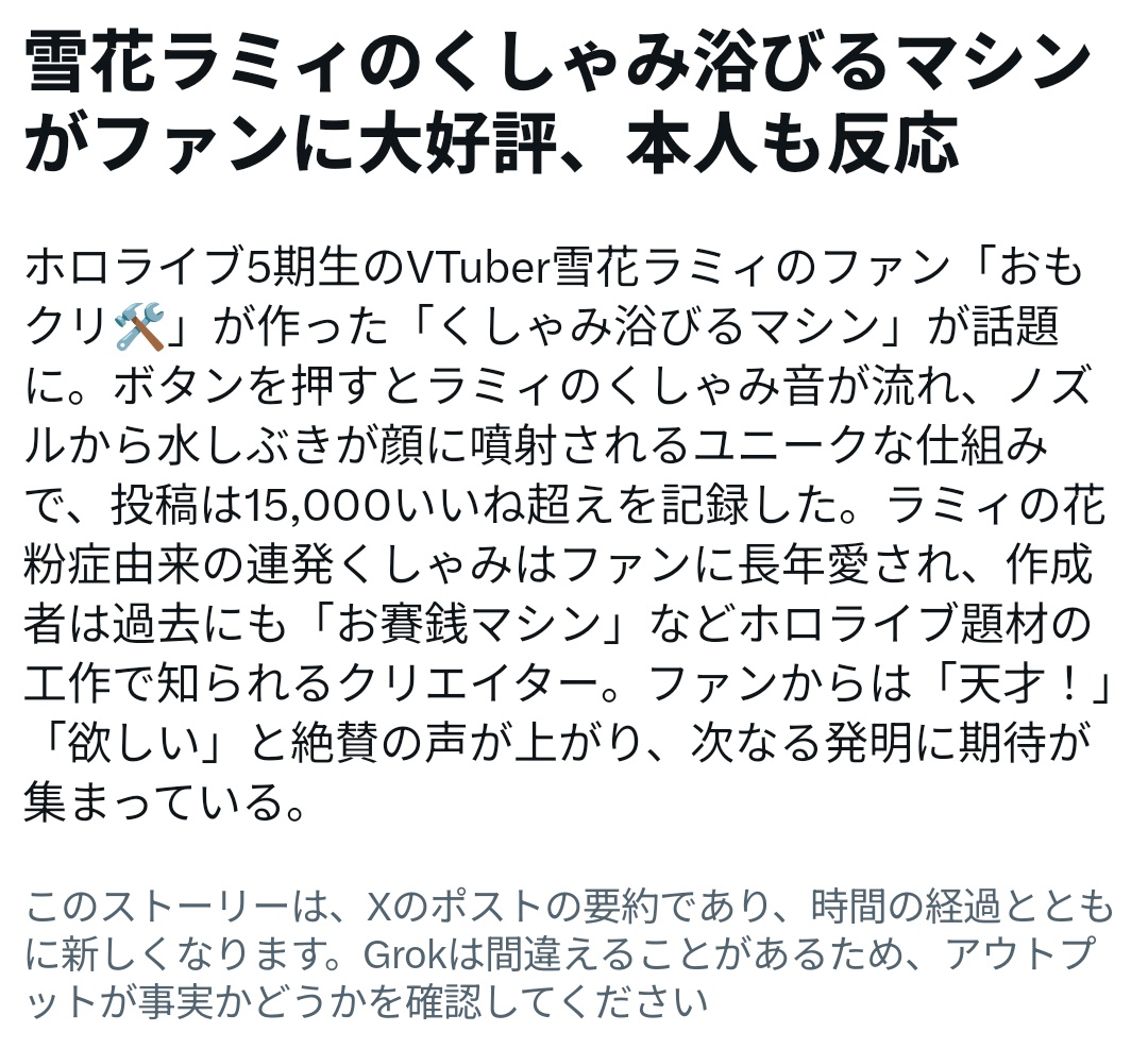 おもクリ🛠️【ハイパーおもちゃクリエイター】 tweet media