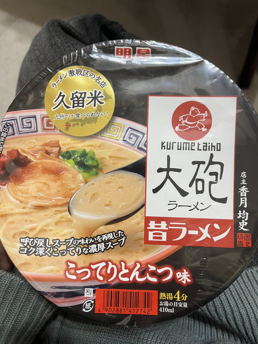 水上 宙 tweet media