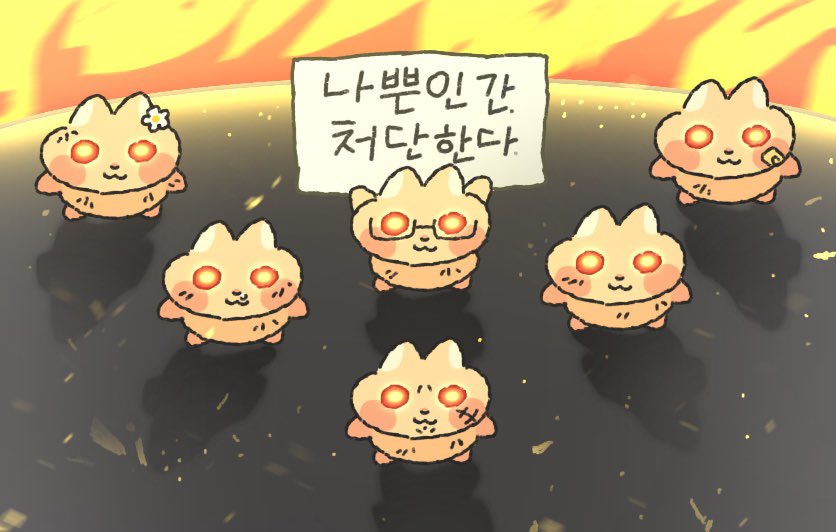 찌그러진 누룽쥐 tweet media