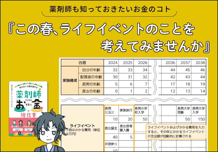 新薬情報オンライン | パスメド -PASS MED- tweet media