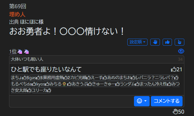 埋め人 tweet media