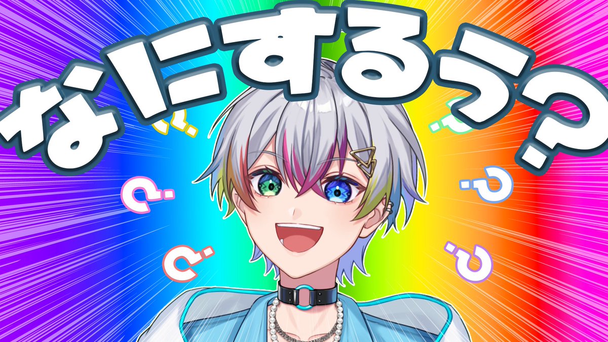 Relu(れる)🌟すたぽら tweet media