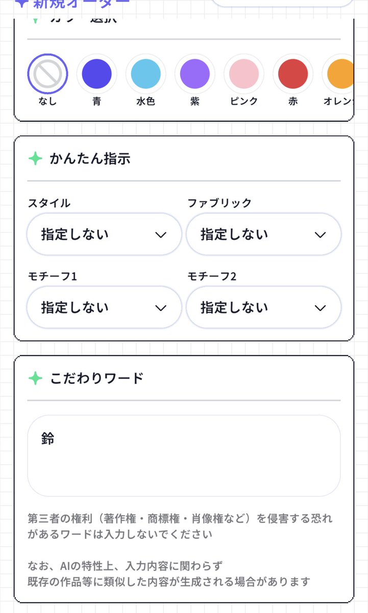 このオーダーでこんな可愛い服作ってくれるとか聞いてない
 #ポケユニ  #ぽけゆに  #アイテムめーかー  #アイテムメーカー