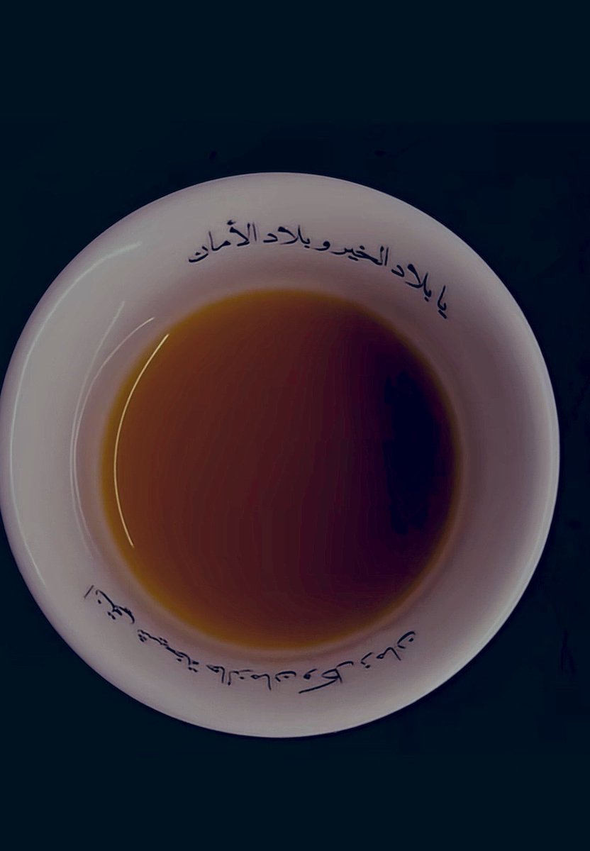 م المطيري 🤍 وطن النهار 🇰🇼 tweet media