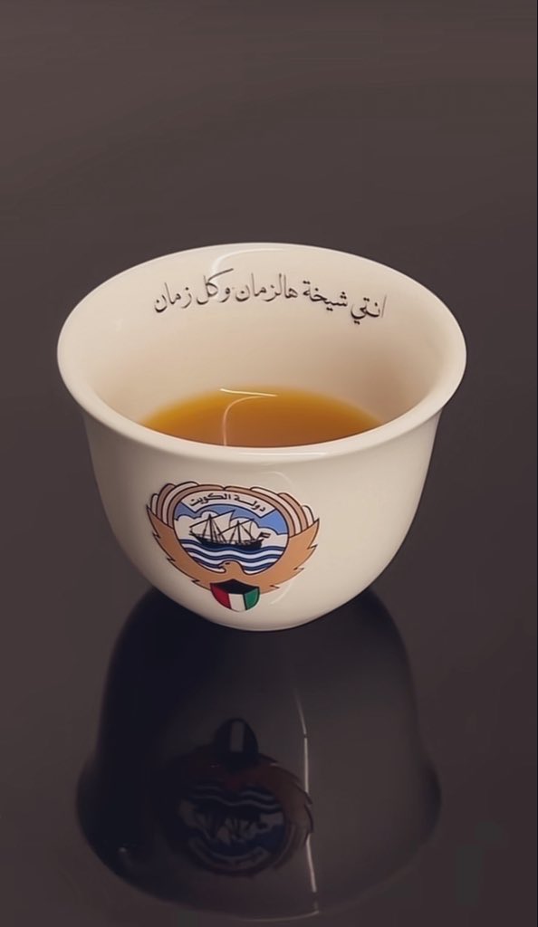 م المطيري 🤍 وطن النهار 🇰🇼 tweet media