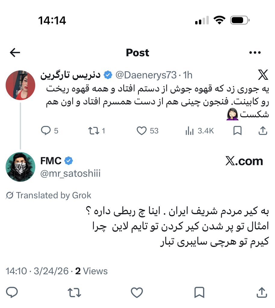 دنریس تارگرین tweet media