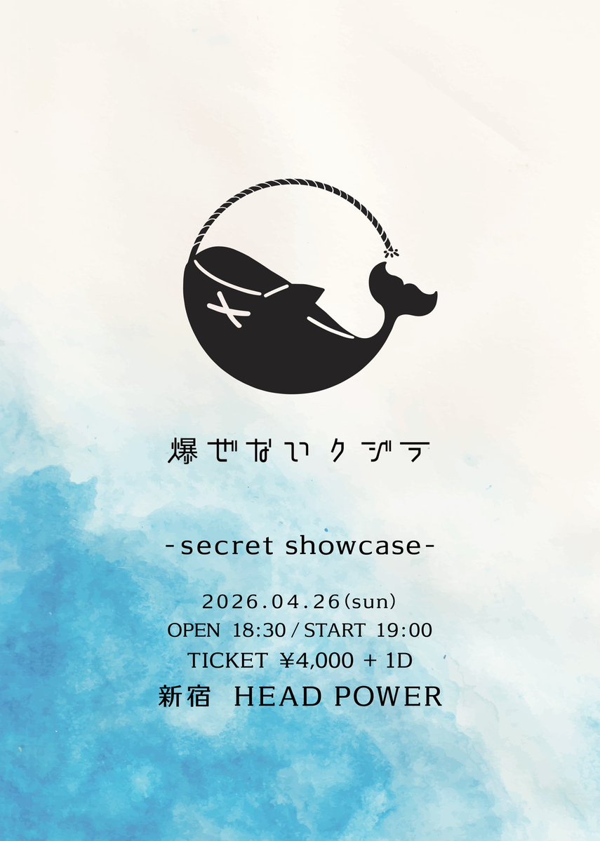 三ツ谷なな-Mitsuya Nana- tweet media