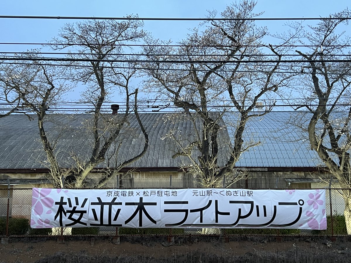 RailFile tweet media