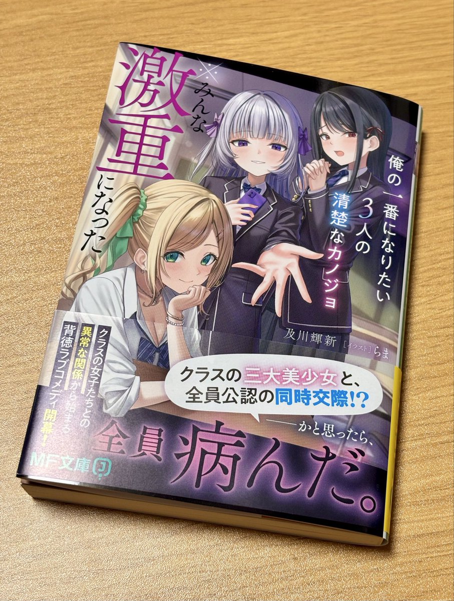 らま@お仕事募集中 tweet media