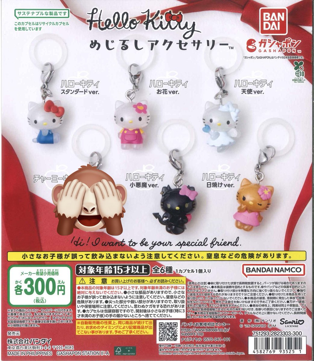 ゆんゆ tweet media