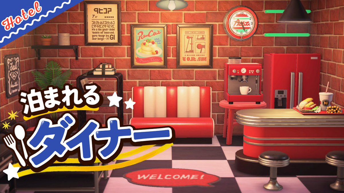 chiroro_x's tweet photo. 動画を投稿しました(/・ω・)/

ホテル5号室「泊まれるダイナーな部屋」づくり｜マイデザなし あつ森部屋レイアウト https://t.co/8NA4ffnC3U @YouTubeより https://t.co/2LFcxYzxet