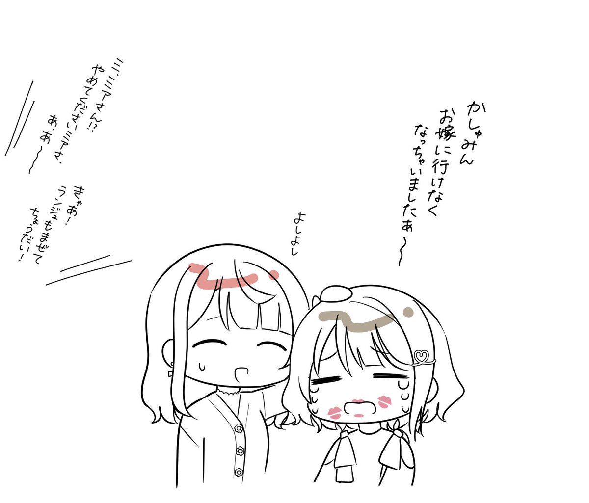 いしもち tweet media