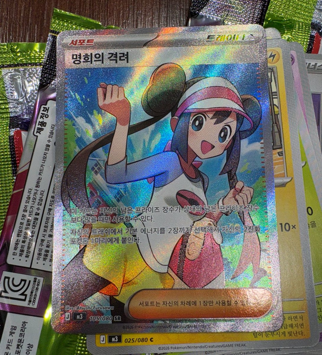 에델 유스티나 ✨🦉| Edel tweet media