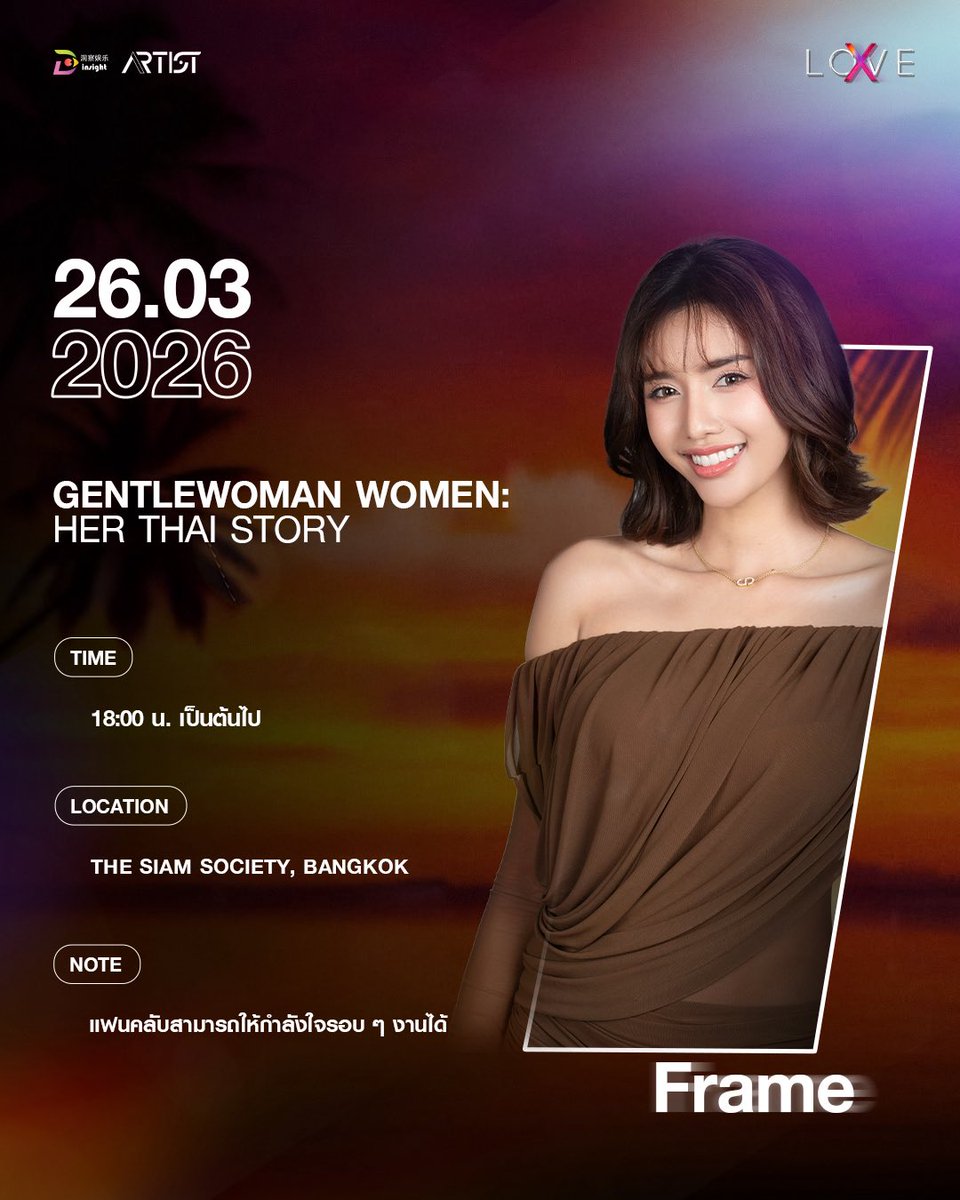 Insight Artist tweet media