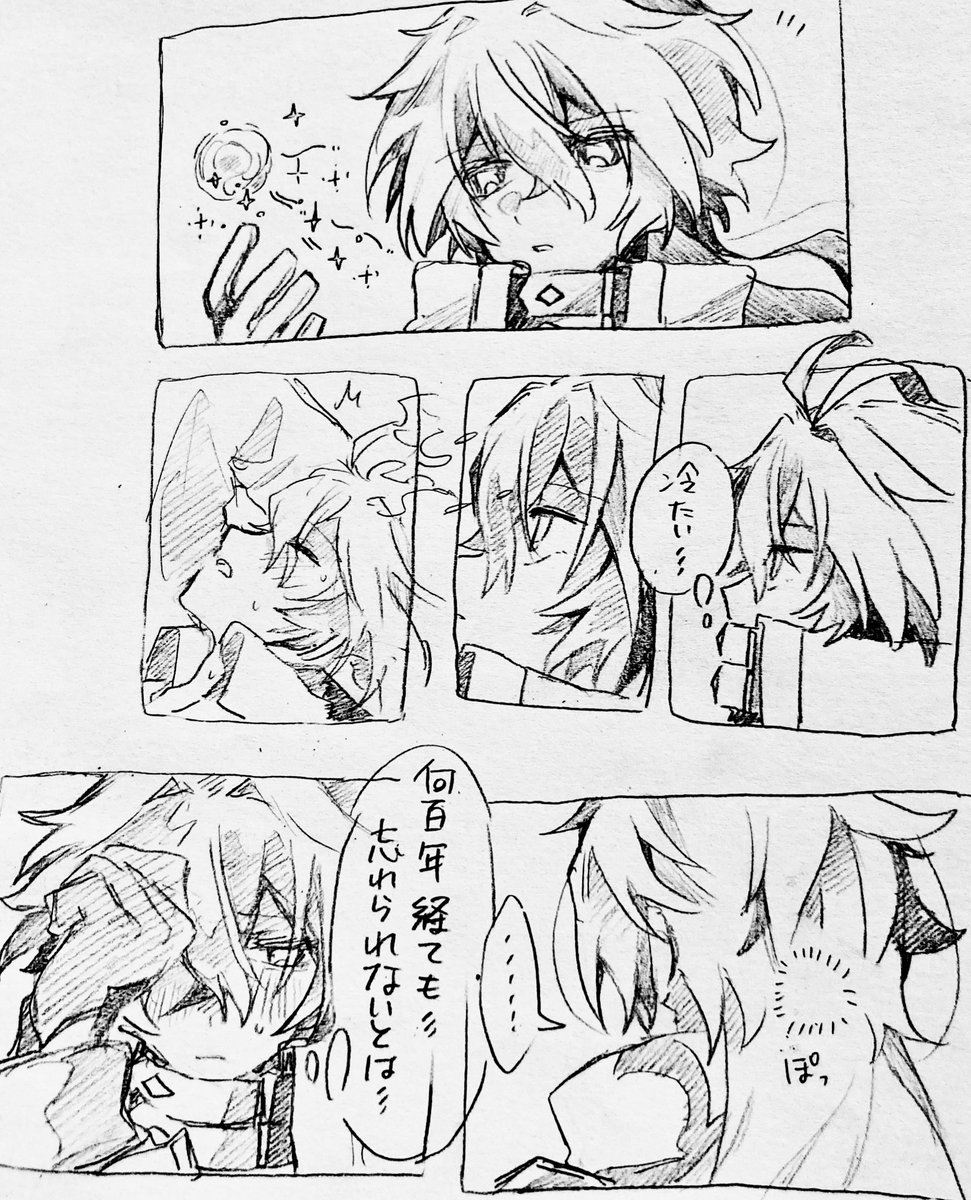 うみぬこ tweet media