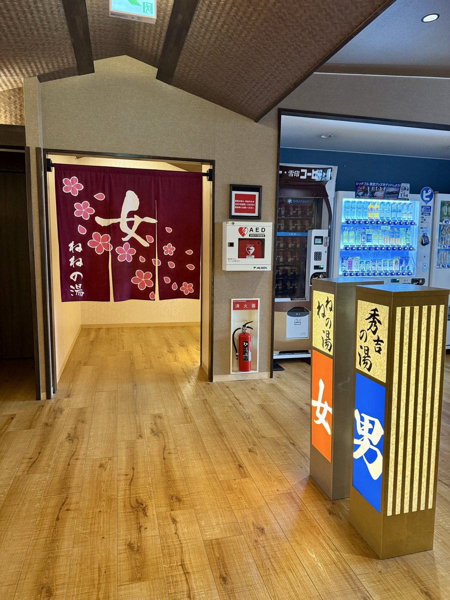 富山県射水市「太閤山天然温泉 太閤の湯」
ホテルが隣接されている温泉、越中富山の風情を感じる佇まい♨️
内装もホテルライクで、温泉もサウナも綺麗な施設。
女性側サウナはMetosのikiストーブの90度のドライサウナと、塩サウナあり。
ロウリュウサービスあり。
富山は共通して、水風呂の質が高い💧