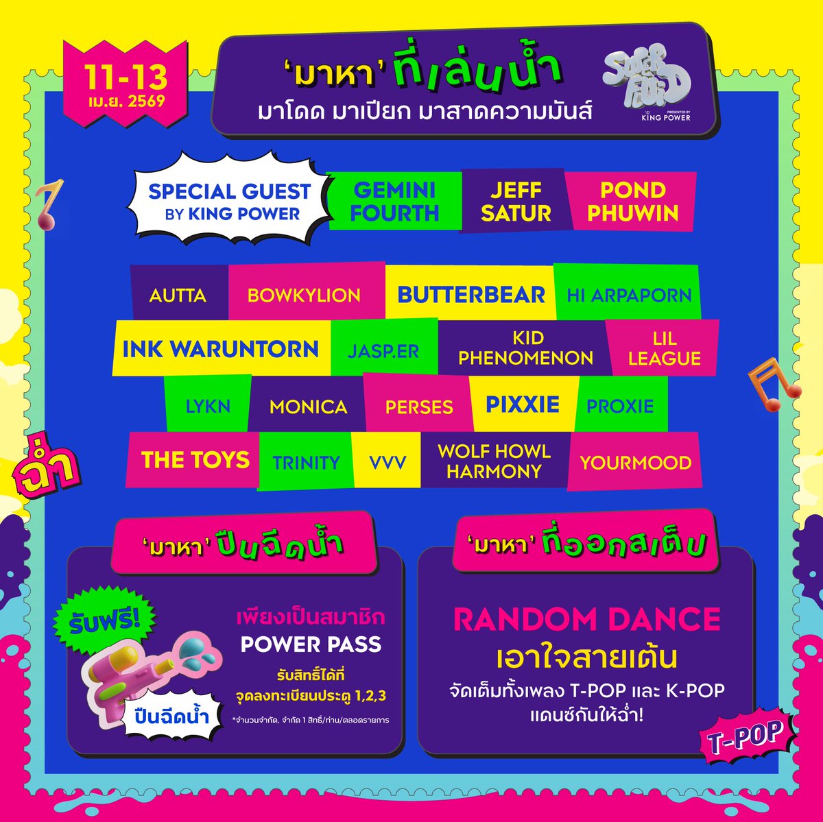 KingPowerOfficial tweet media