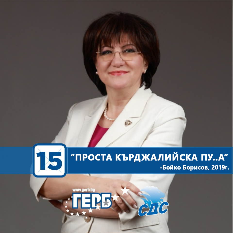 Казано Чесно tweet media