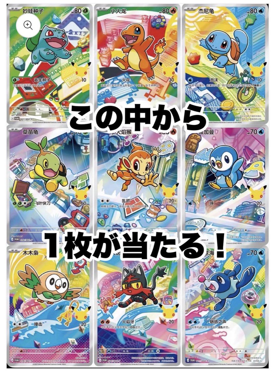 販売開始しています！