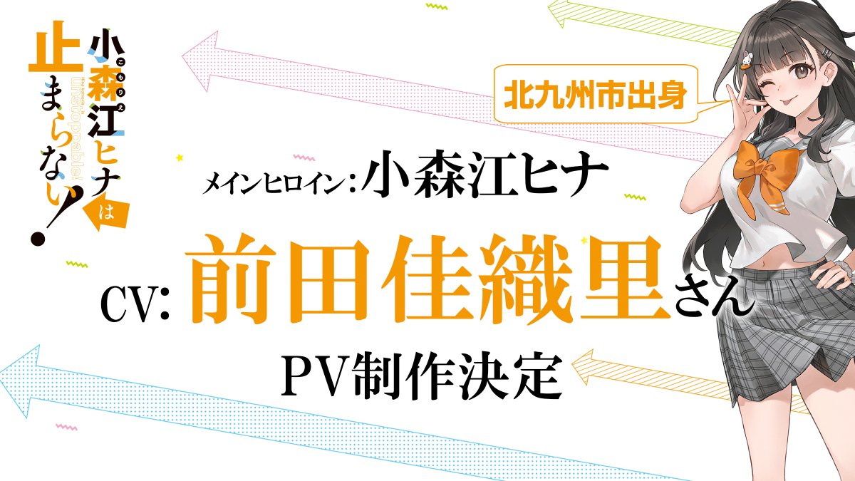 志馬なにがし作品公式＠かけ恋ドラマ＆アニメ化 tweet media