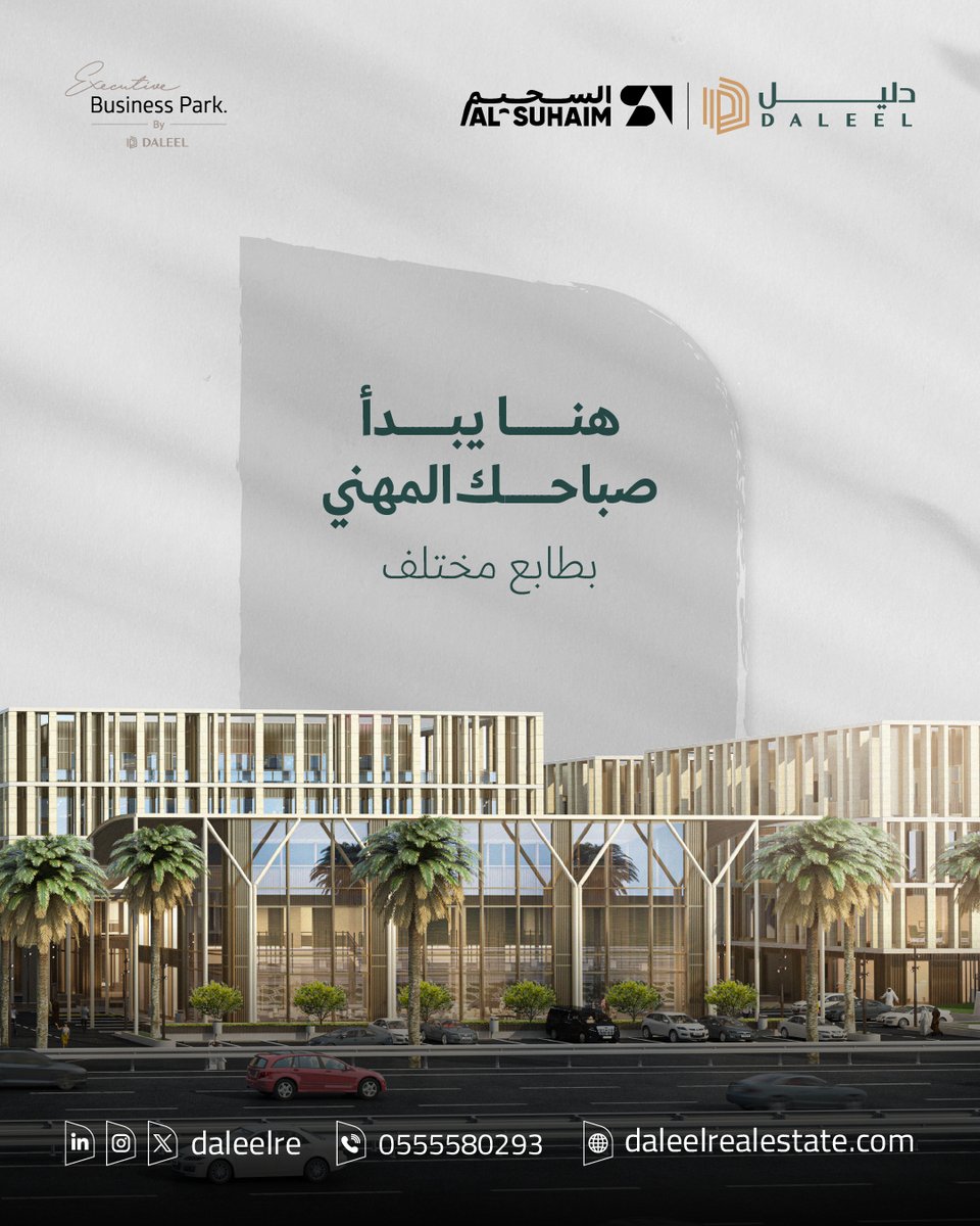 Daleel | دليل العقارية tweet media