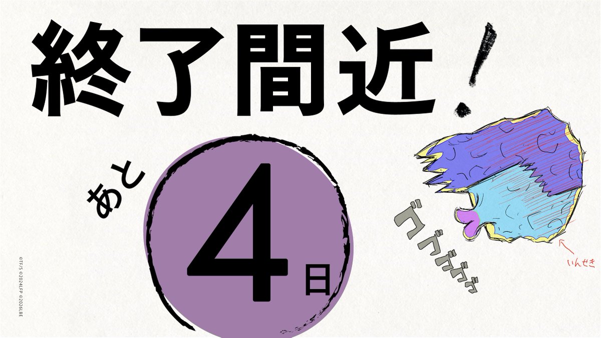麻布台ヒルズ ギャラリー tweet media