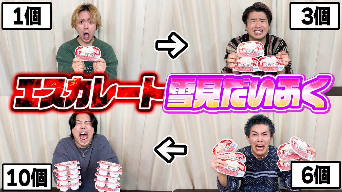 MAINPHASE(メインフェイズ) tweet media