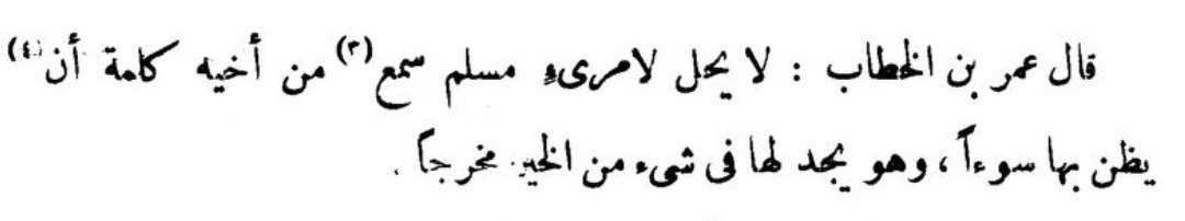 Taftazani tweet media