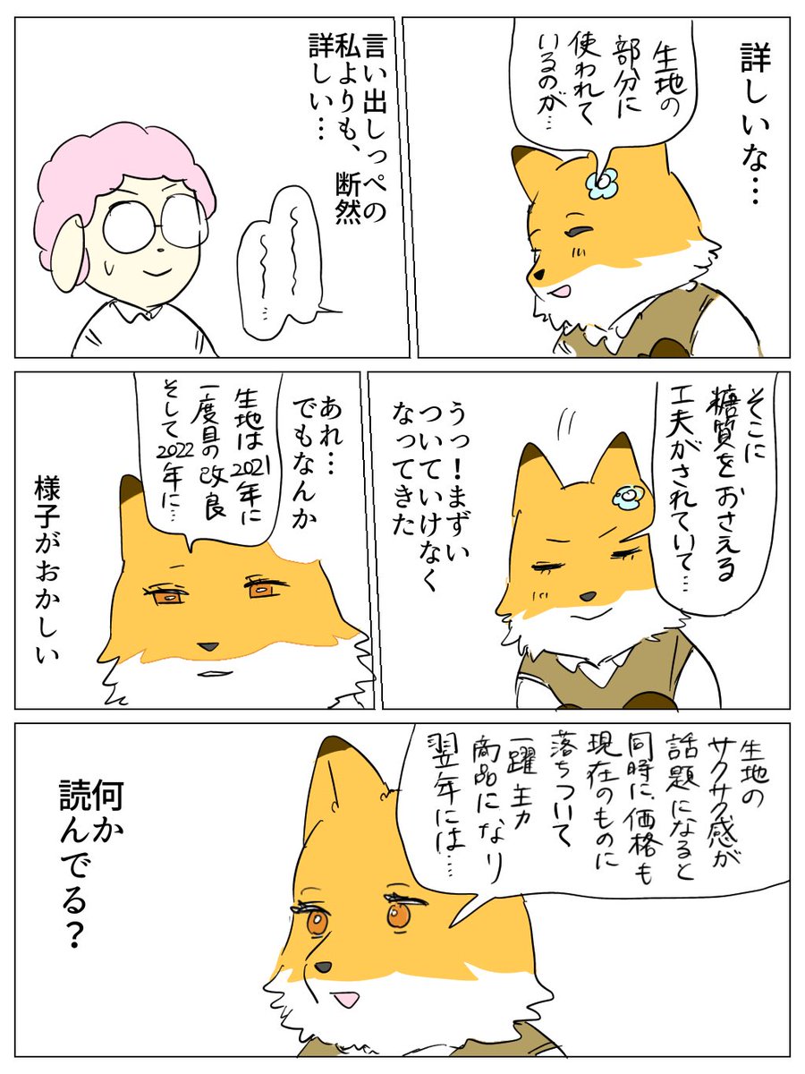 ろふ@電子書籍発売しました tweet media