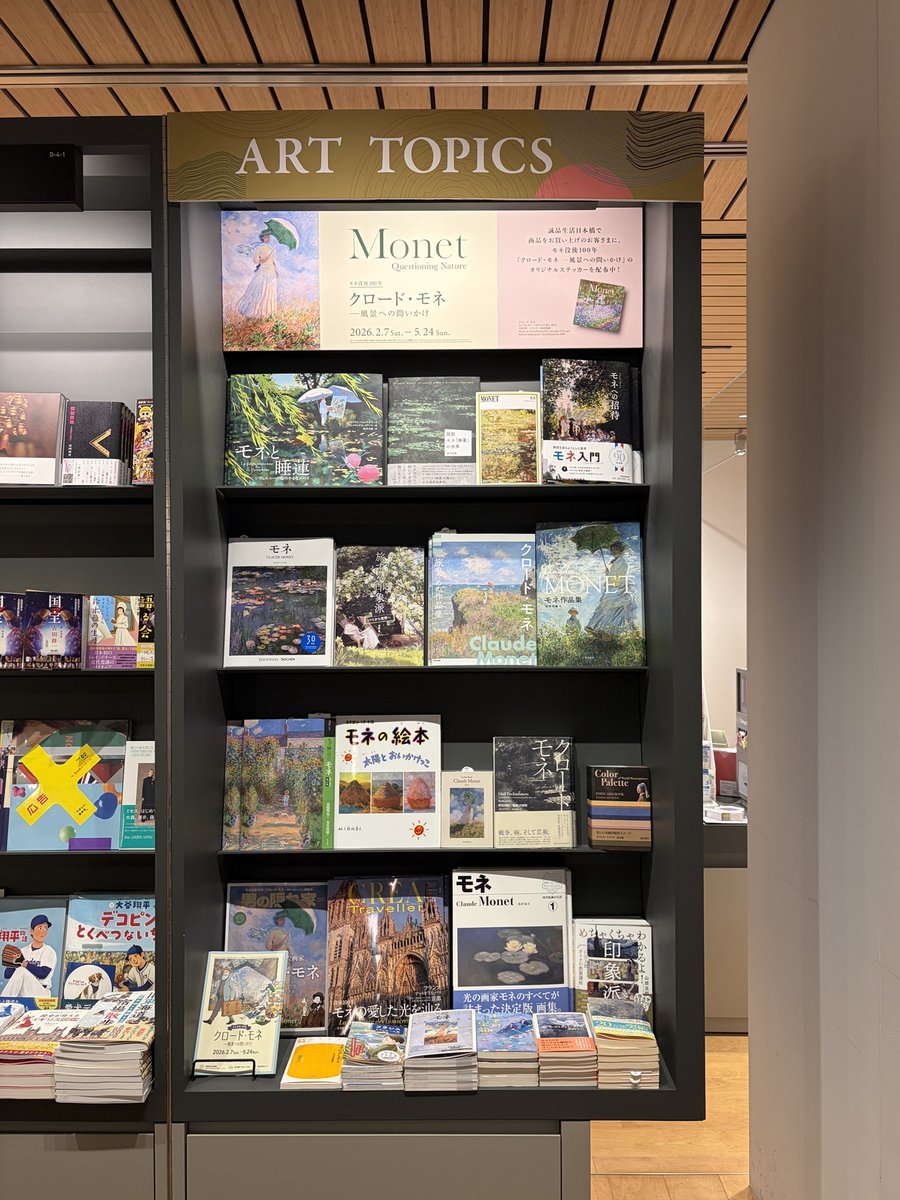 にしうら染✍️ tweet media