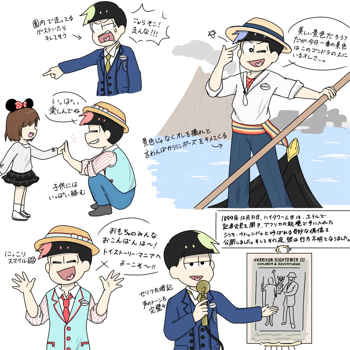 みじんこ tweet media