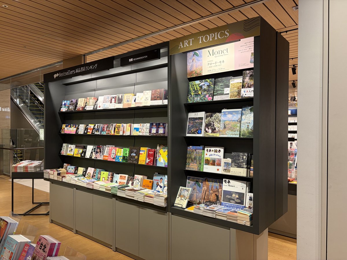 にしうら染✍️ tweet media