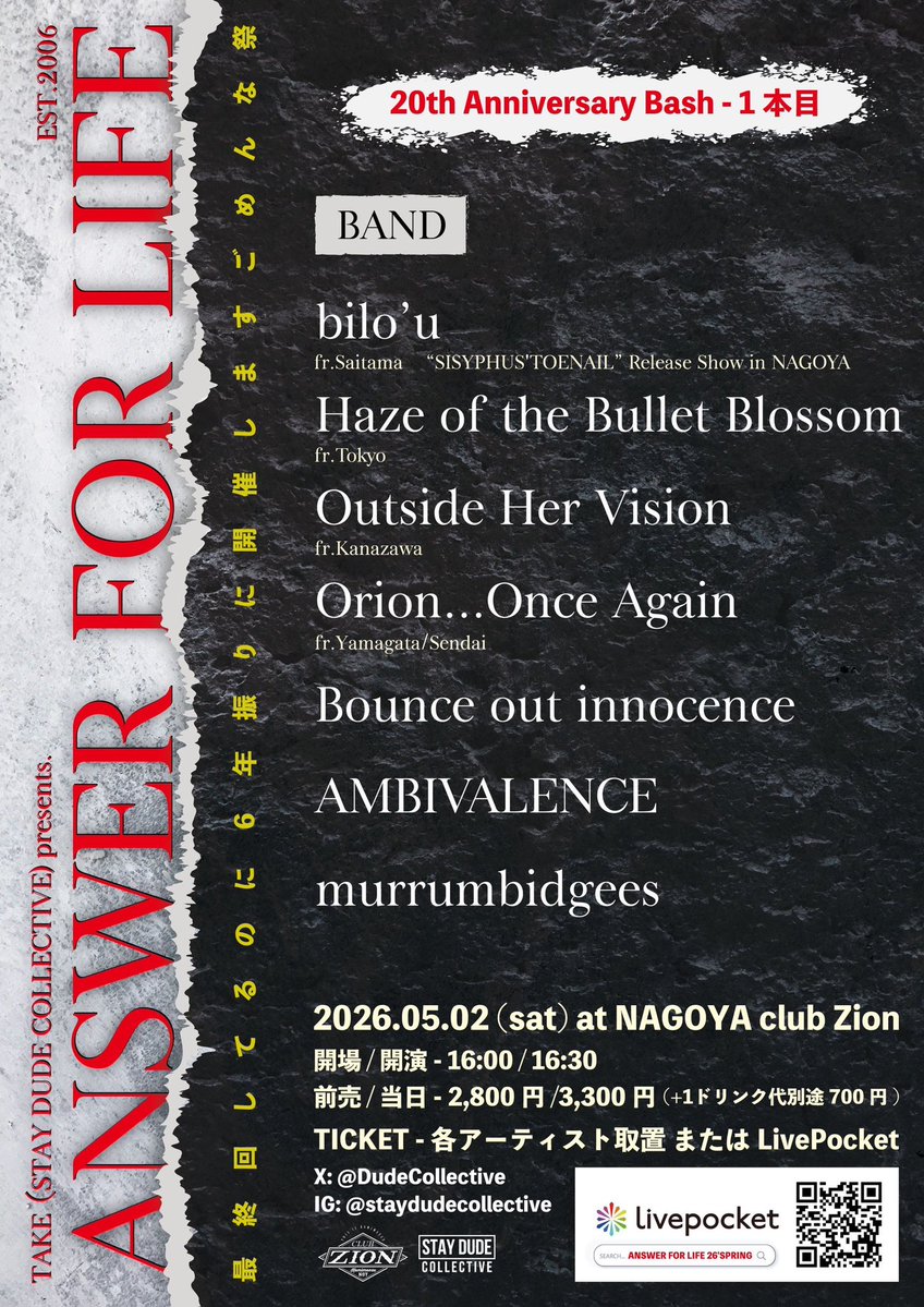 Bounce out innocence tweet media