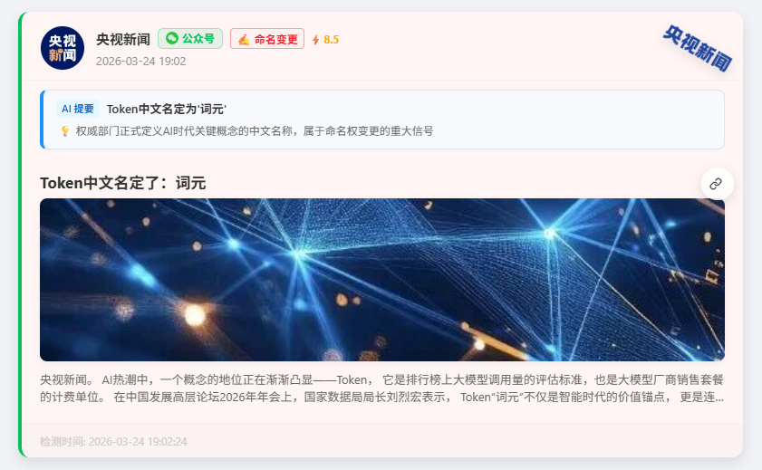 tech-melon tweet media