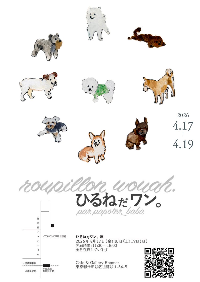 形が定まらない犬 tweet media