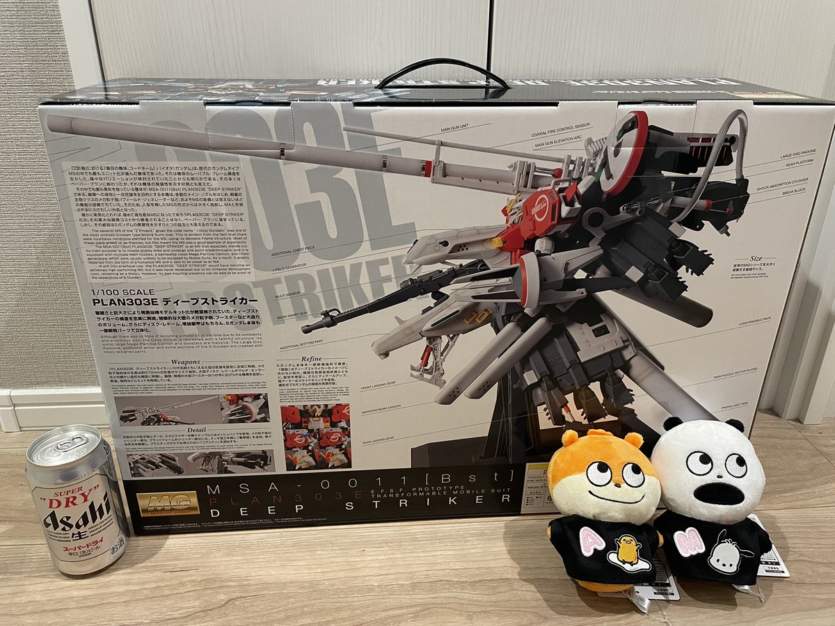 さといも🥔 tweet media