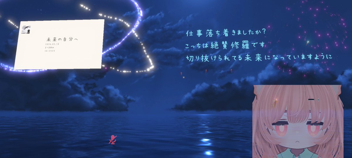 さつきあめ@VRC tweet media