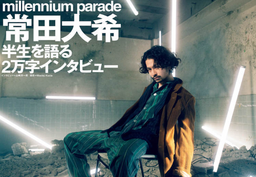 King Gnu 研究所👑🐃 tweet media