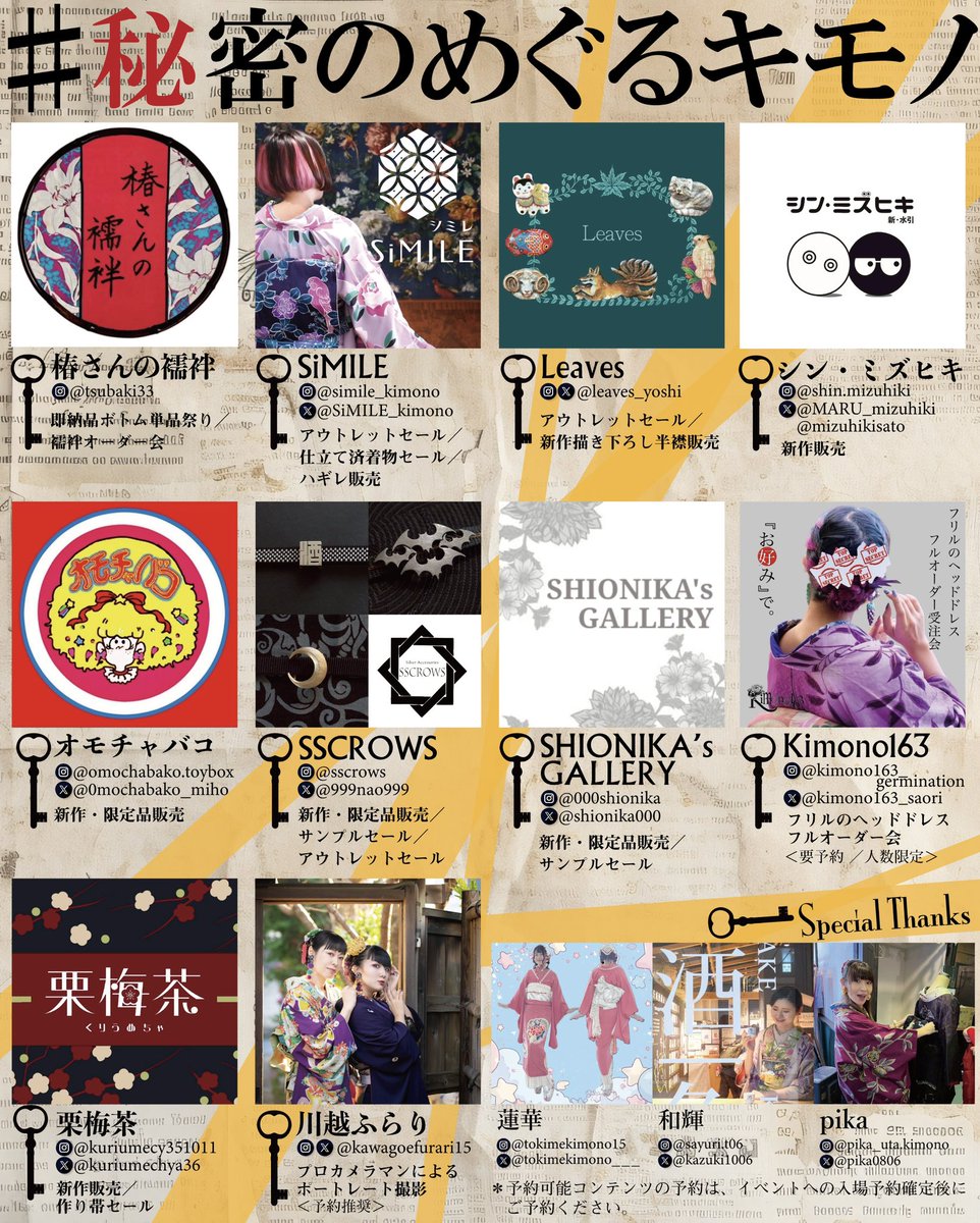 Takako Abe tweet media