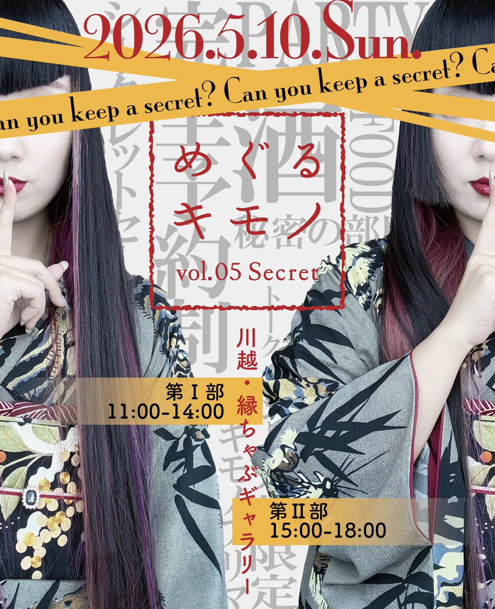 Takako Abe tweet media