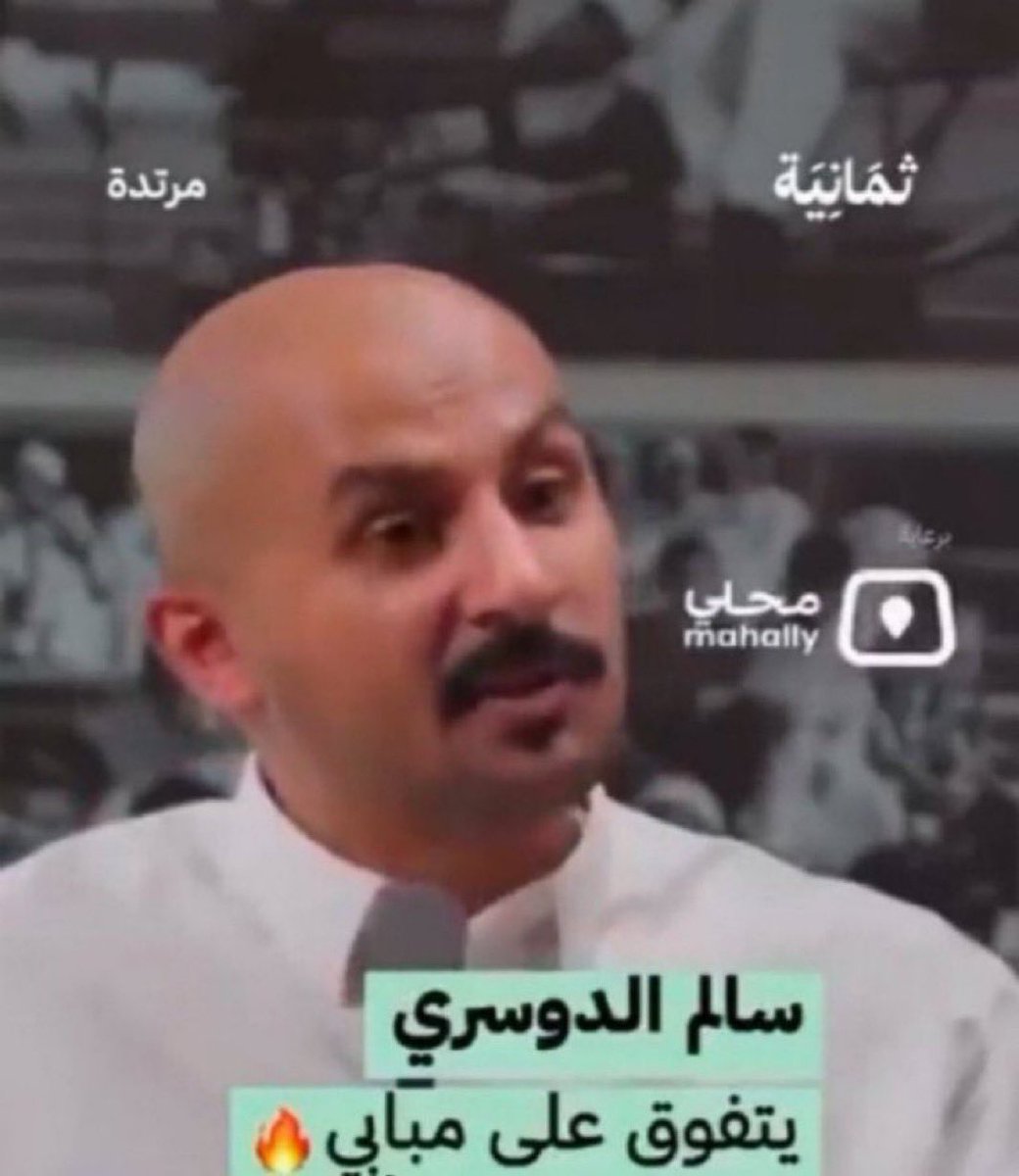 ديسلر tweet media