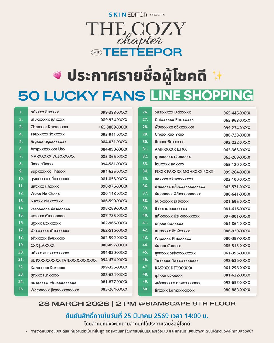 Skin Editor tweet media