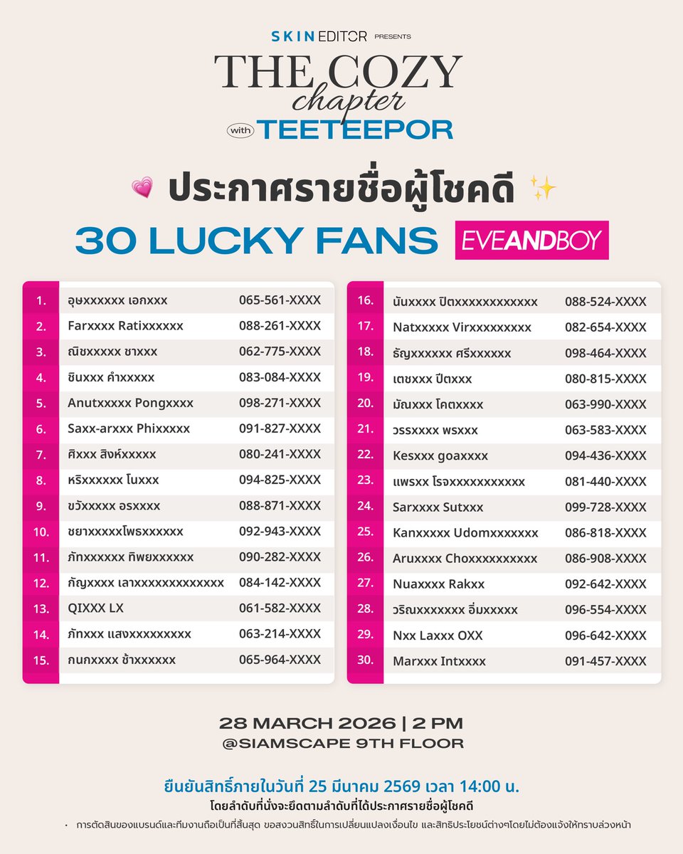 Skin Editor tweet media