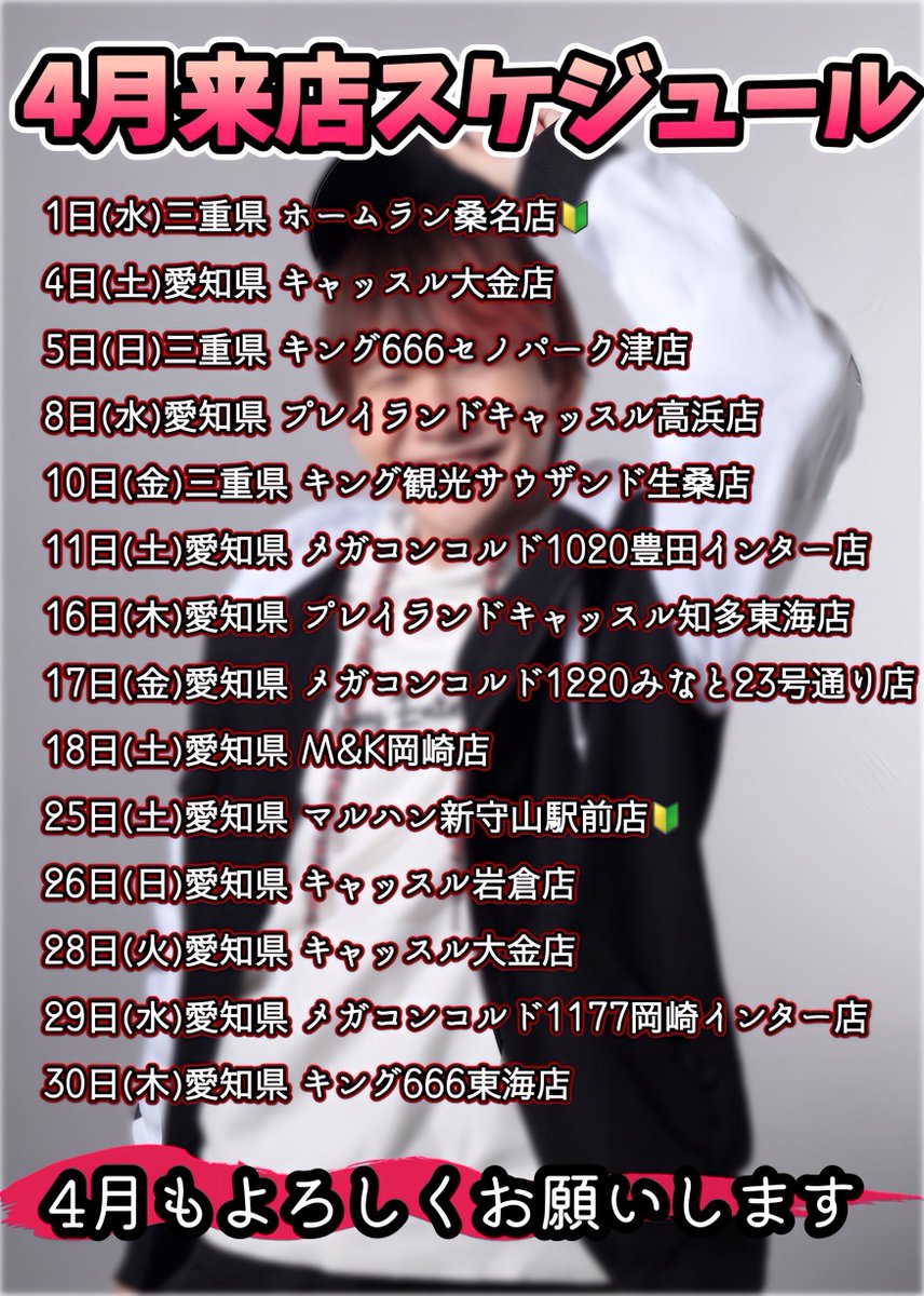 あっつん tweet media