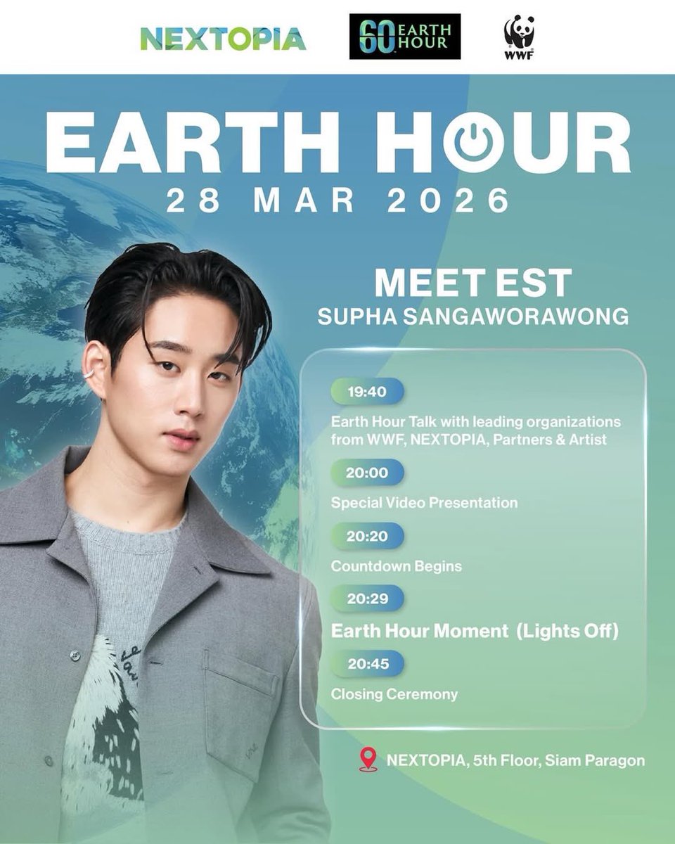 240326 | Instagram  Update

📸 nextopia.th : 🌍 28 มี.ค. นี้ ห้ามพลาด! 

ร่วม Countdown ปิดไฟพร้อมกันใน Earth Hour 2026 กับ เอส-ศุภ
และกิจกรรมสุดพิเศษตลอดค่ำคืน 

⏰ 19:40 เป็นต้นไป 
📍 NEXTOPIA ชั้น 5 สยามพารากอน 

1 ชั่วโมงเล็ก ๆ ของคุณ = พลังที่ยิ่งใหญ่ของโลก 💚